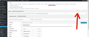 добавить в меню woocommerce категории товаров